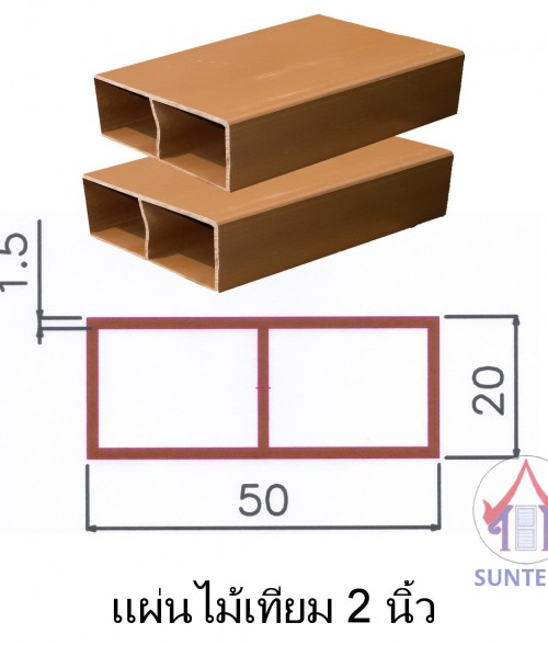 artificial-wood-2-in-ck02